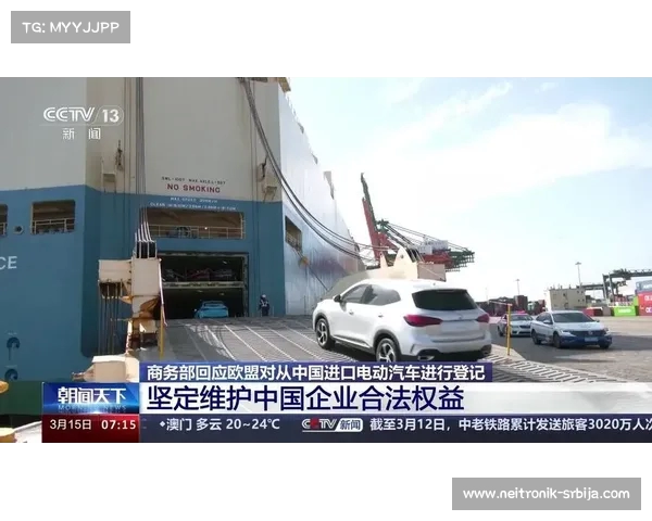 商务部回应海外三大EDA厂商暂停对华服务:坚决反对单边制裁行为 商务部回应海外三大EDA厂商暂停对华服务:坚决反对单边制裁行为
