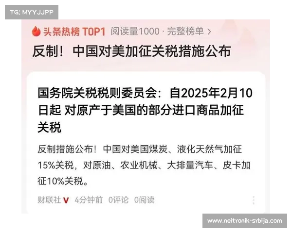 特朗普叫嚣对中国起重机加征100%关税 美国业内人士强烈反对 特朗普叫嚣对中国起重机加征100%关税 美国业内人士强烈反对